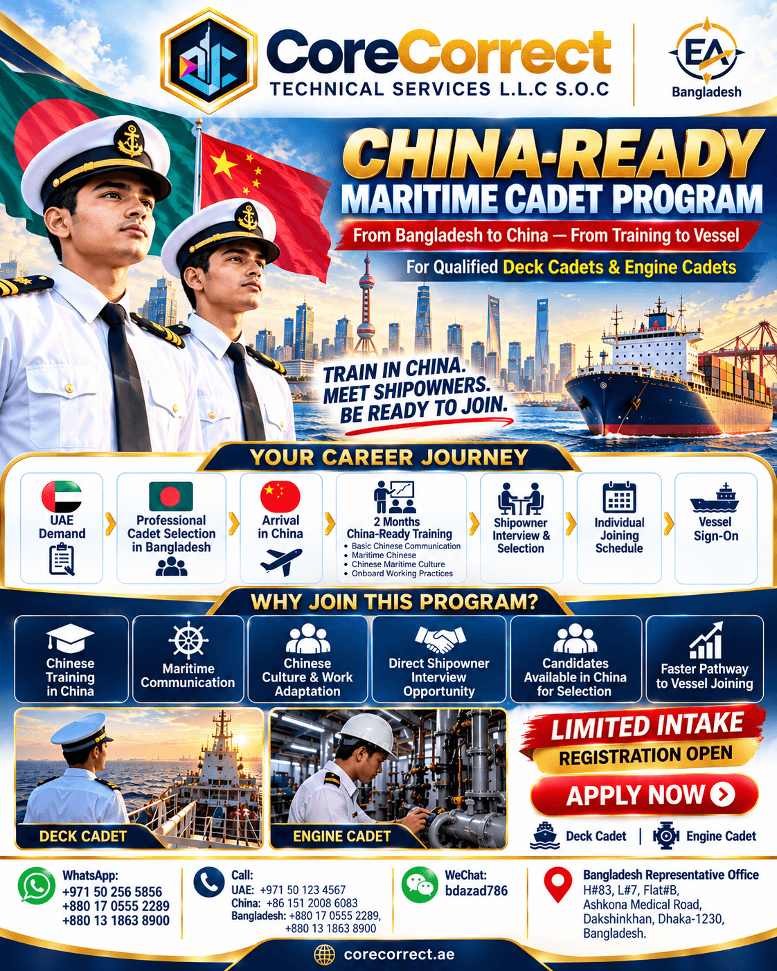 Cadet Program
